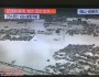 (66) Beszámoló, dolgozat. Foglalások, ügyintézés az utakkal kapcsolatban. Tájfun, majd napokig tartó, özönvízszerű esőzés Japán-szerte.